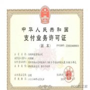 樂(lè )刷科技有限公司