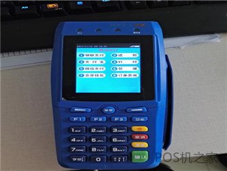 拉卡拉電簽pos機開(kāi)通教程