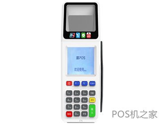 代理或使用銀盛通POS機常見(jiàn)問(wèn)題
