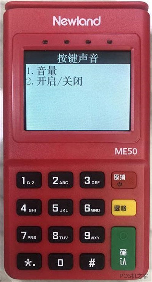 Pos機上刷的t0為什么不到賬？