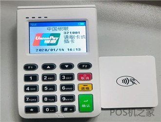 沒(méi)有信用卡可以注冊POS機嗎？
