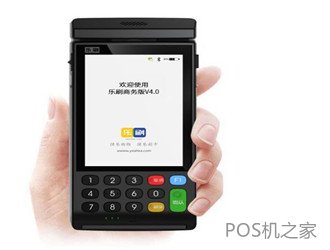 pos機積分是什么意思？