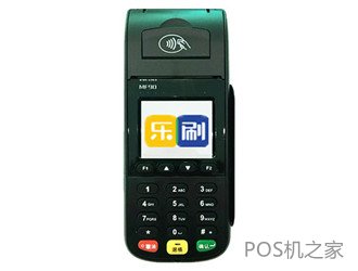 pos機信用卡到賬時(shí)間