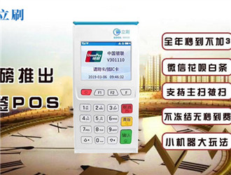 立刷電簽版更新——動(dòng)賬通知即將上線(xiàn)