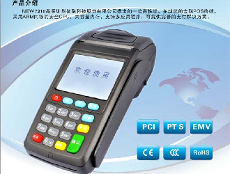 刷寶pos機怎么樣啊?是正規刷卡機嗎？