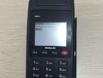 樂(lè )刷pos怎么刷卡消費？