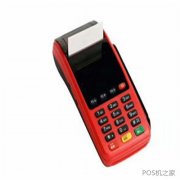 pos機代理掙錢(qián)