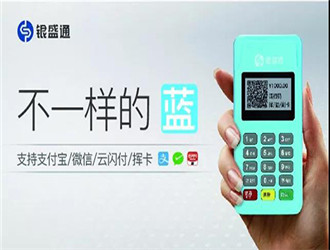 POS機為什么要調價(jià)？