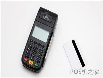 POS機激活為啥一定要凍結一筆押金？
