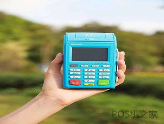 2020年哪個(gè)牌子的電簽版pos機最好？
