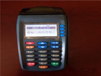 POS機為什么要收押金？
