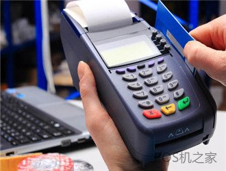 關(guān)于POS機刷卡手續費的標準
