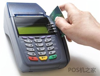POS收銀機刷卡后多久能到賬？