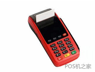 POS機刷信用卡應該注意哪些問(wèn)題？