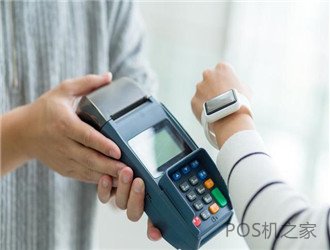 Pos機取消自選商戶(hù)后需要注意的問(wèn)題