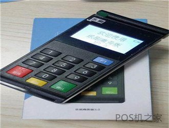如何進(jìn)入POS機代理這一行？