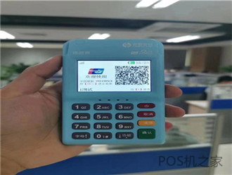 為什么那么多人做POS機代理？