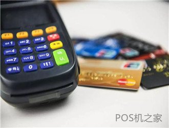 快錢(qián)pos機可靠嗎？公司可靠嗎？