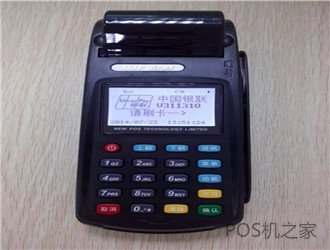 快錢(qián)POS機是一清機嗎？