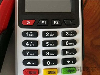 拉卡拉電簽POS機免費辦理說(shuō)明