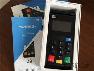 沒(méi)有支付牌照的pos機你還在使用嗎？
