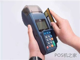 個(gè)人養卡用哪種pos機好？
