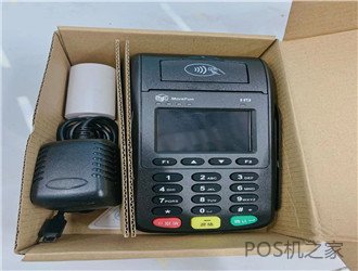電銷(xiāo)POS機違法么？
