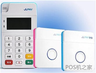 個(gè)人免費辦理POS機條件