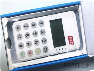 pos機可以刷花唄？能刷花唄的pos機有哪些？