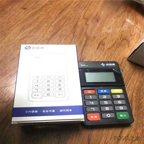 個(gè)人銀行pos機怎么辦理?