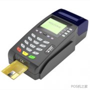 刷POS機漲價(jià)