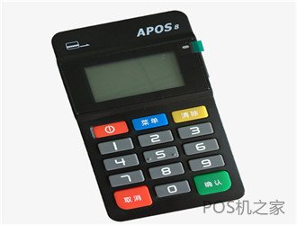 POS機激活延期政策！