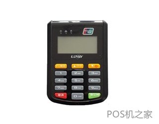 常見(jiàn)的POS機辦理騙局