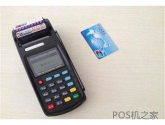 pos機最小刷卡金額有沒(méi)有限制？