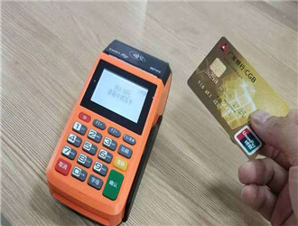 低費率POS機怎么樣？