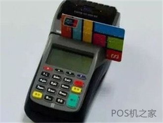 移動(dòng)pos機哪個(gè)是正規的