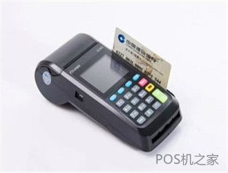 信用卡pos機哪里買(mǎi)