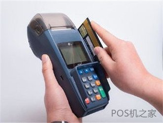 萬(wàn)達快錢(qián)pos機,pos機加盟