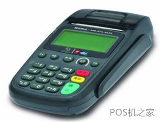 萬(wàn)達快錢(qián)pos機介紹