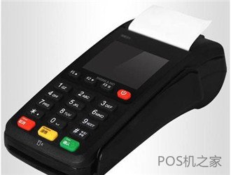 拉卡拉pos機怎么改商戶(hù)名稱(chēng)