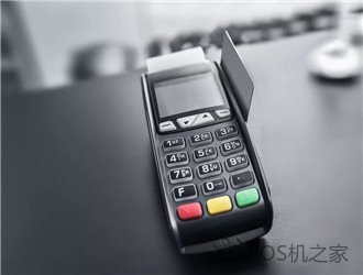 哪個(gè)牌子的pos機安全