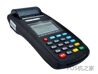 重慶個(gè)人申請pos機