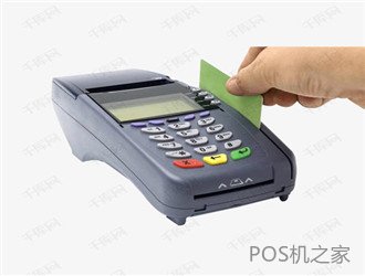 瑞易生活pos機刷卡時(shí)間