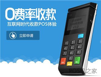 樂(lè )刷支付牌照怎么樣？