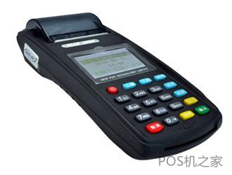 農業(yè)銀行智能pos機
