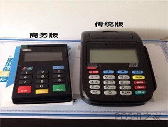 樂(lè )刷pos機怎么刷卡安全