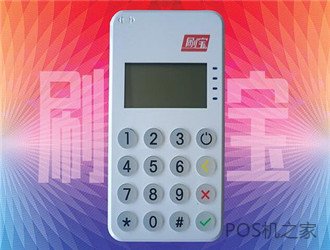 樂(lè )刷教你選不跳碼的POS機