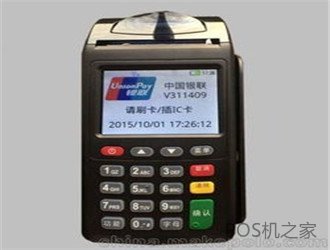 易寶支付移動(dòng)pos機