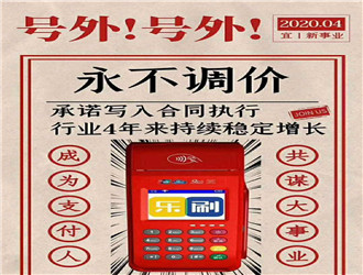 自己買(mǎi)pos機養信用卡