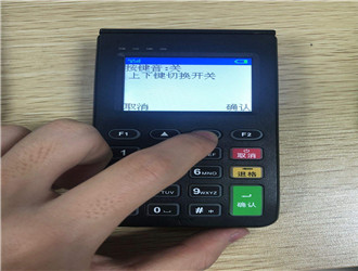 申請pos機都需要什么？